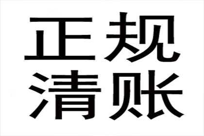 欠款达到何种数额可申请财产保全？